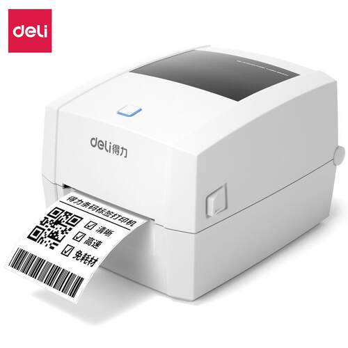 DL-888DPRO热敏标签打印机电子面单打印机