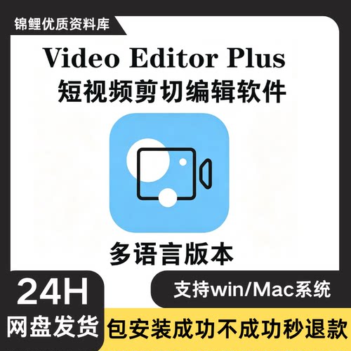 Movavi Video Editor Plus 2023 短视频剪切编辑软件 Win/Mac