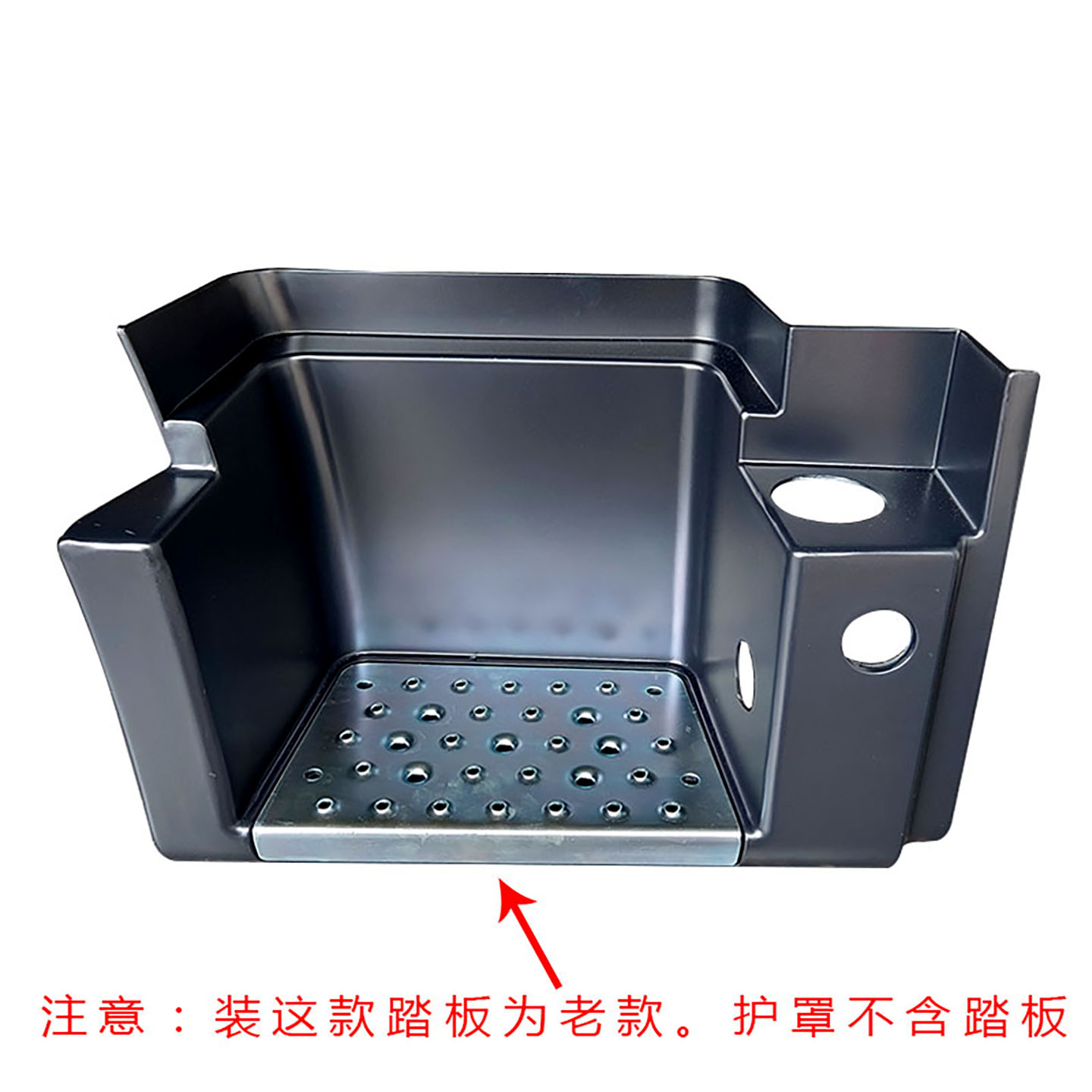 东风天龙KL原厂踏板护罩