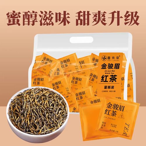 R正品金骏眉红茶浓香型茶叶