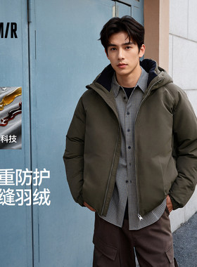 森马防风三防外套冬无缝羽绒服男