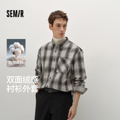 森马纯棉外套内搭外穿长袖衬衫男