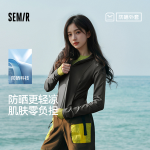防晒外套|森马外套女短款凉感吸湿速干2025新款夏季连帽修身夹克