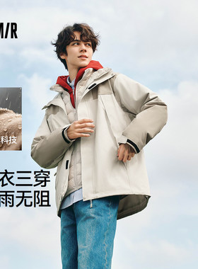 森马两件套冬三合一冲锋衣棉服男