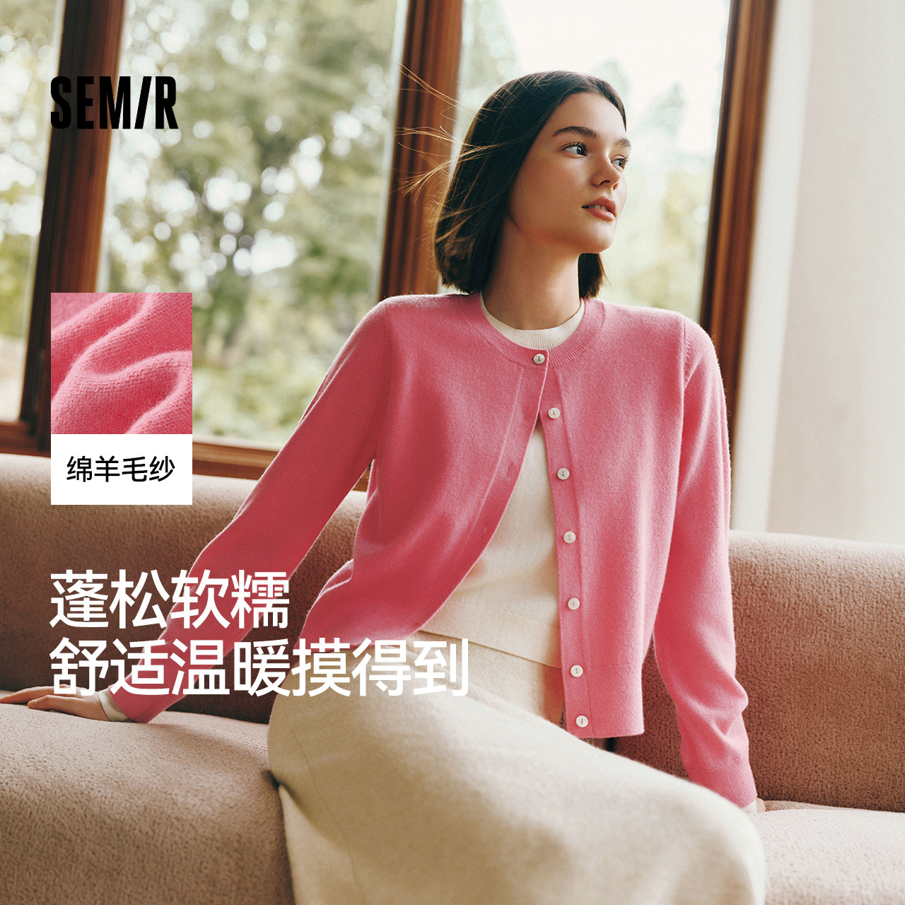 森马针织衫女冬季短款假两件撞色羊毛衫正肩女士简约时尚潮流上衣