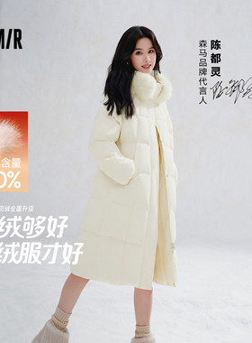 森马可拆卸毛领90绒子长羽绒服女
