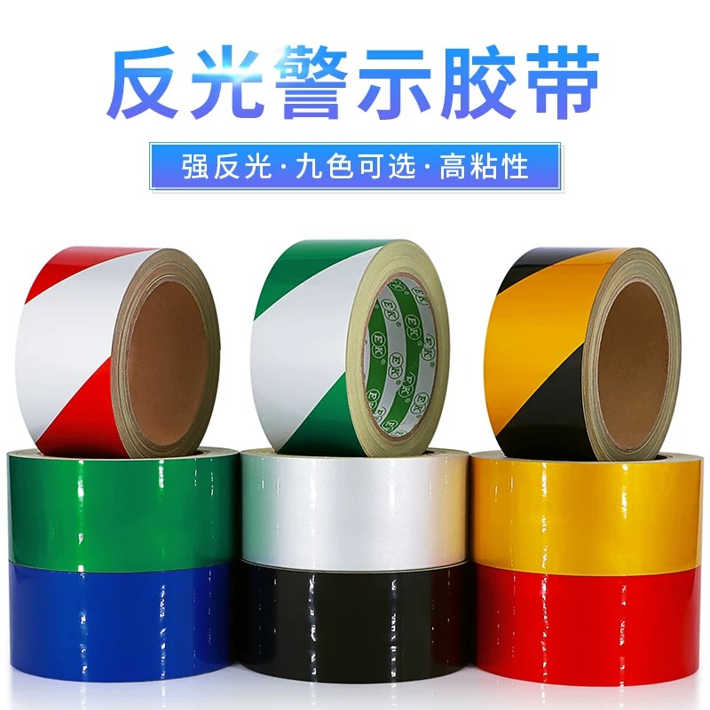 黑黄银绿红白色斜纹反光胶带电力交通安全标识警示反光膜地贴胶带图片
