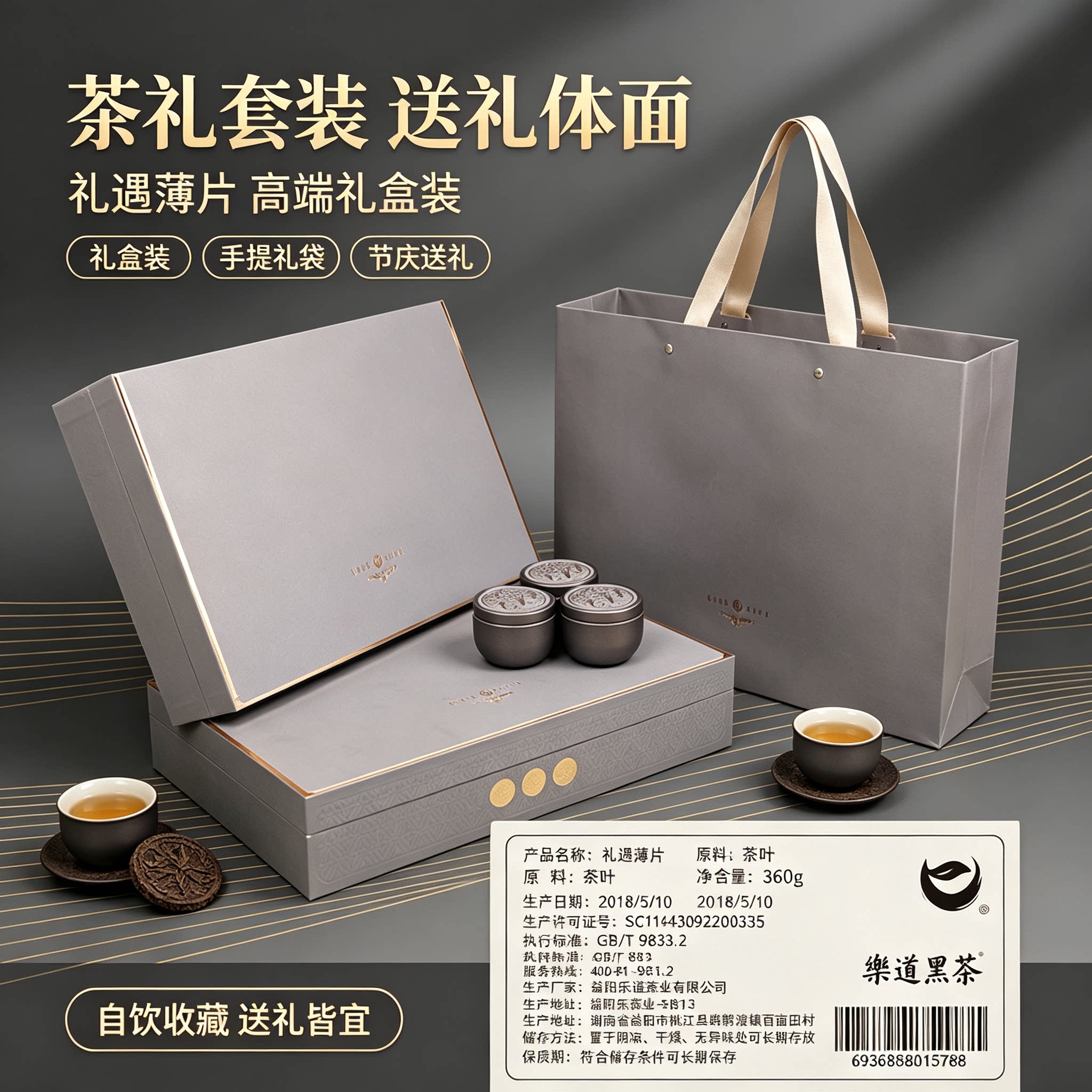 安化黑茶小沱茶礼盒伴手礼送礼