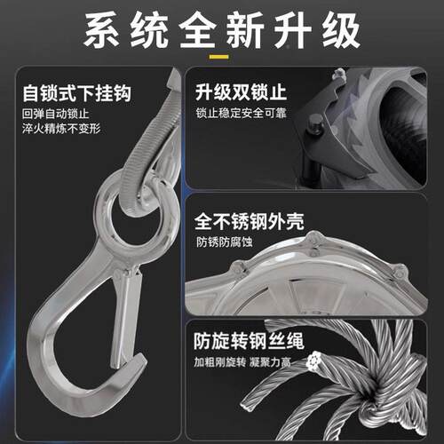 04不锈钢防坠米器防锈耐腐蚀5m1WFC米150米02空钢丝绳速差锁止器