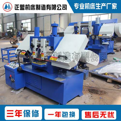 GGH4228AH4带228A节型双立柱卧式金属锯料床液压带锯床厂现家货供