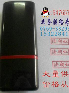 人名原子印私章 订做姓名印章QC编号印章IPQC印章