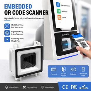 Embedded QR & Barcode Scanner Module for POS Systems