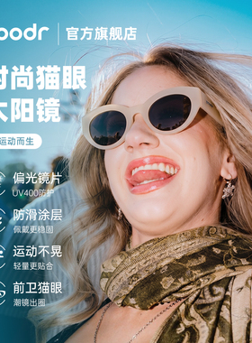 goodr MOON G 猫眼款时尚太阳镜 潮流百搭偏光墨镜 男女同款