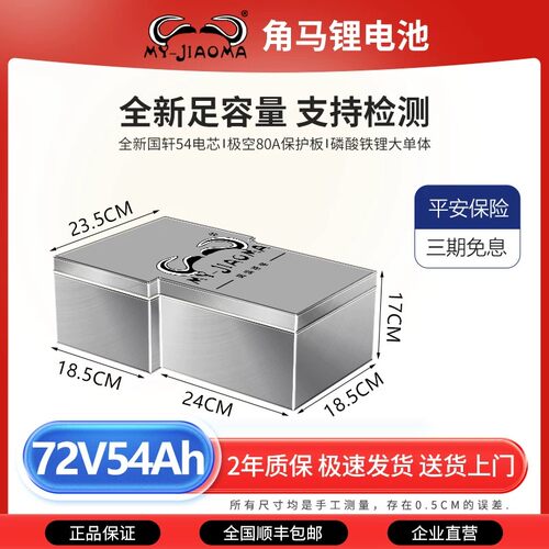 全新A品磷酸铁锂大单体