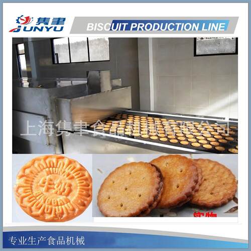 出口专用桃酥机器设备成型机粗粮饼干辊切设备