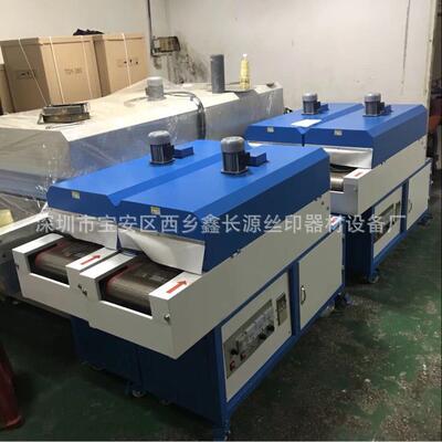 厂家直销40150小型隧道炉 热收缩套管 电池 流水线工业烤箱