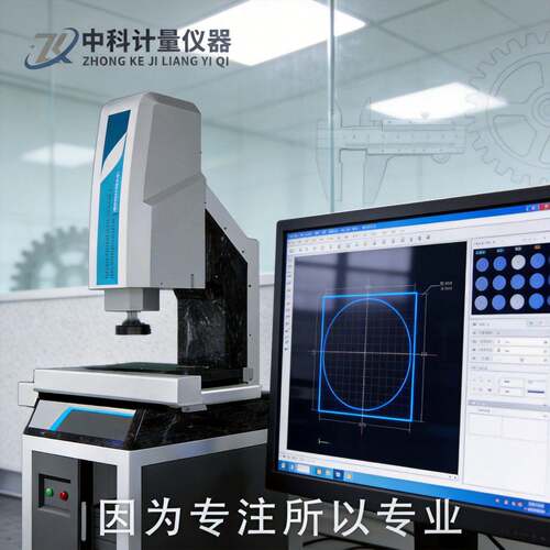 VMS-3020Z精度全自动二次元影像测量仪2.5次元光学轮廓投影检测