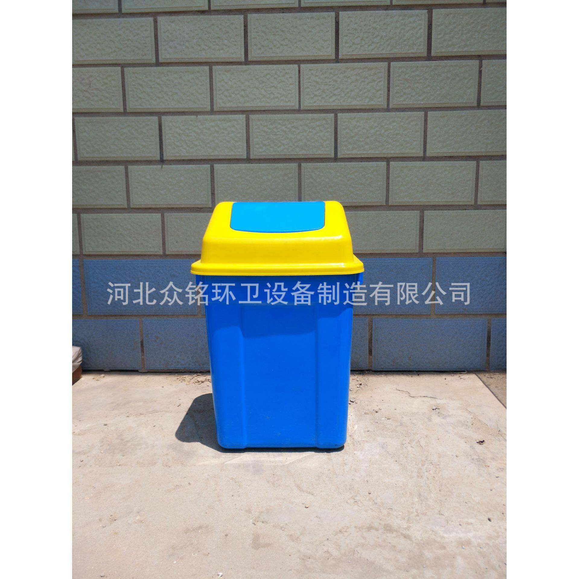 厂家供应30升塑料摇摆盖垃圾桶街道用塑料环卫垃圾桶