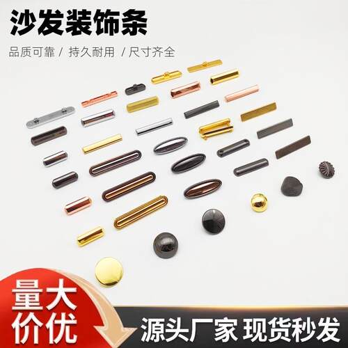 床头软包扣子锌合金硬包背景墙装饰扣沙发金属扣子靠背包纯铜纽扣