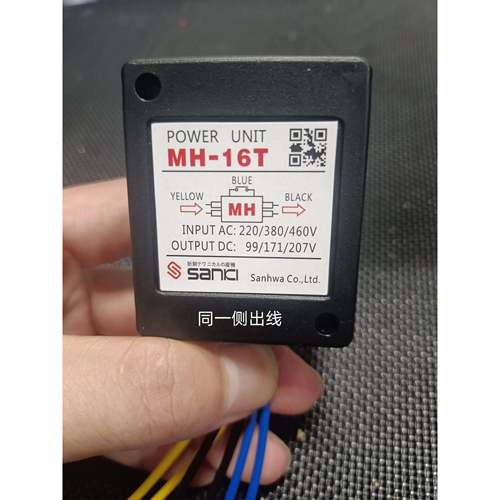SANKI刹车整流器 ZD-01MT电机马达抱闸模块zd-01mt整流电源