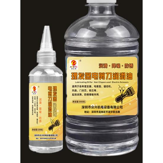 理发器专用润滑油电推子推剪电动剪剃头剪刀剃须刮胡刀保养机油剂