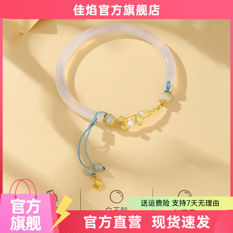 纯银三生有杏白玉髓手链