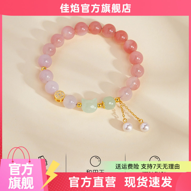 S925纯银绯红玛瑙和田玉招财