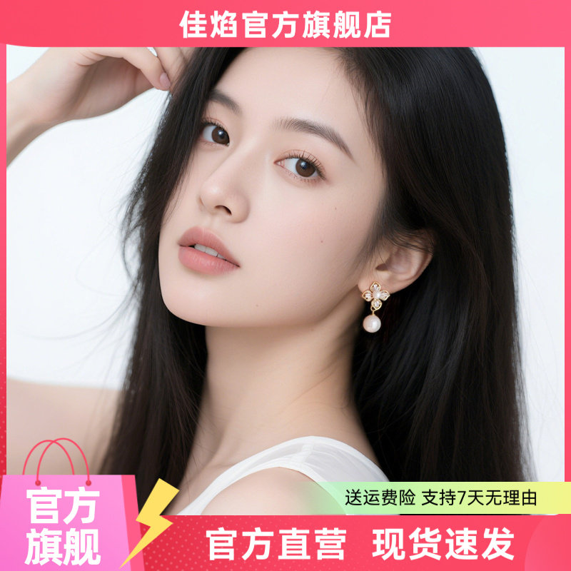 独特花朵珍珠耳钉纯银耳夹