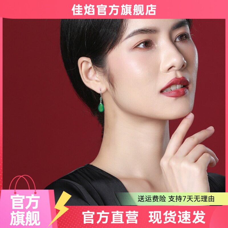 水滴玉髓新中式纯银耳饰