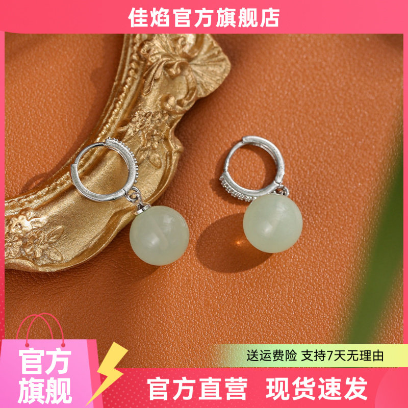 新中式青玉珠耳扣3303