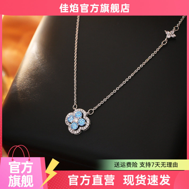 经典蓝四叶草锁骨链41
