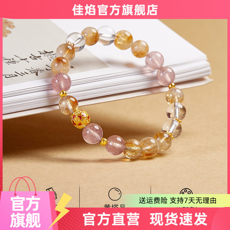 足银999冷珐琅草莓晶手链