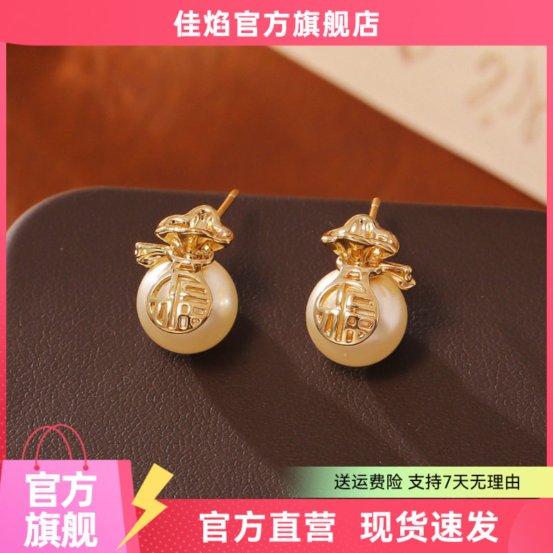 福袋珍珠耳钉高级感小众耳饰