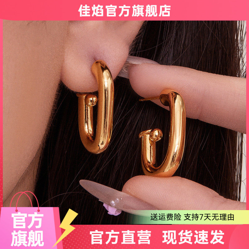 欧麦卡法式U型椭圆耳钉