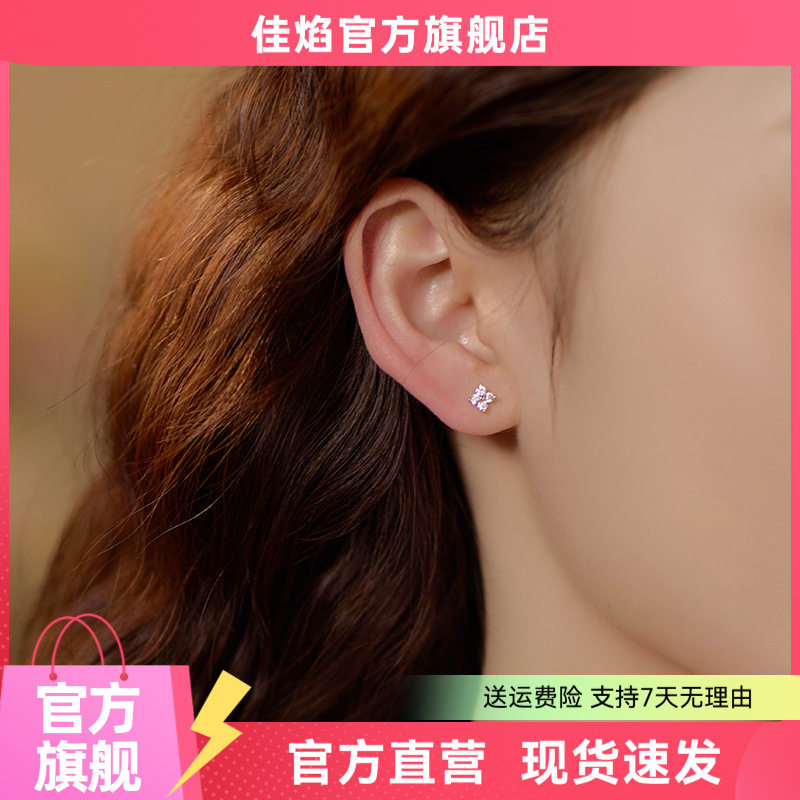 S925银迷你四叶草耳钉
