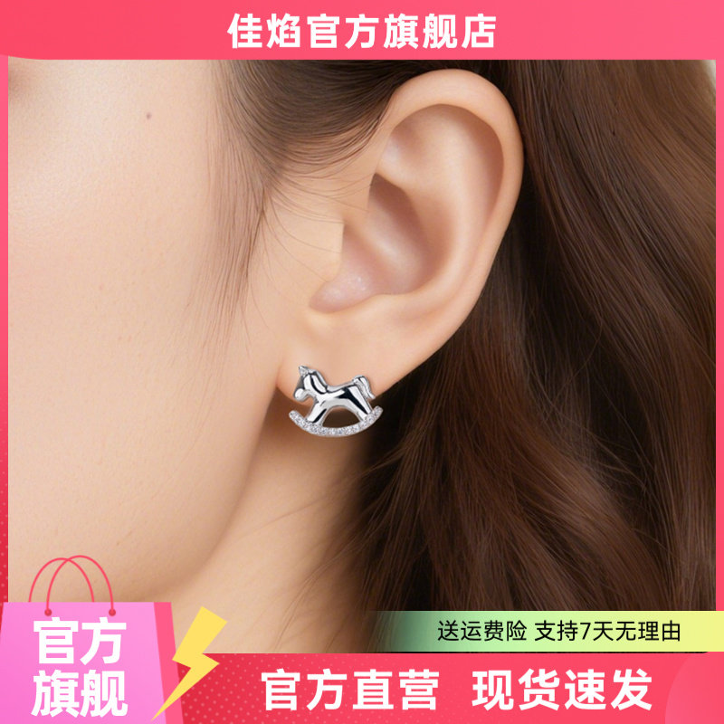 生肖马银耳钉女高级感