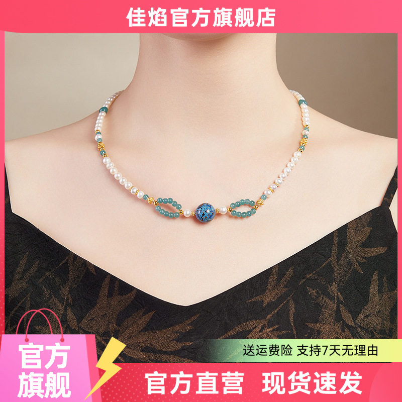 天然淡水珍珠蓝水翡翠银链