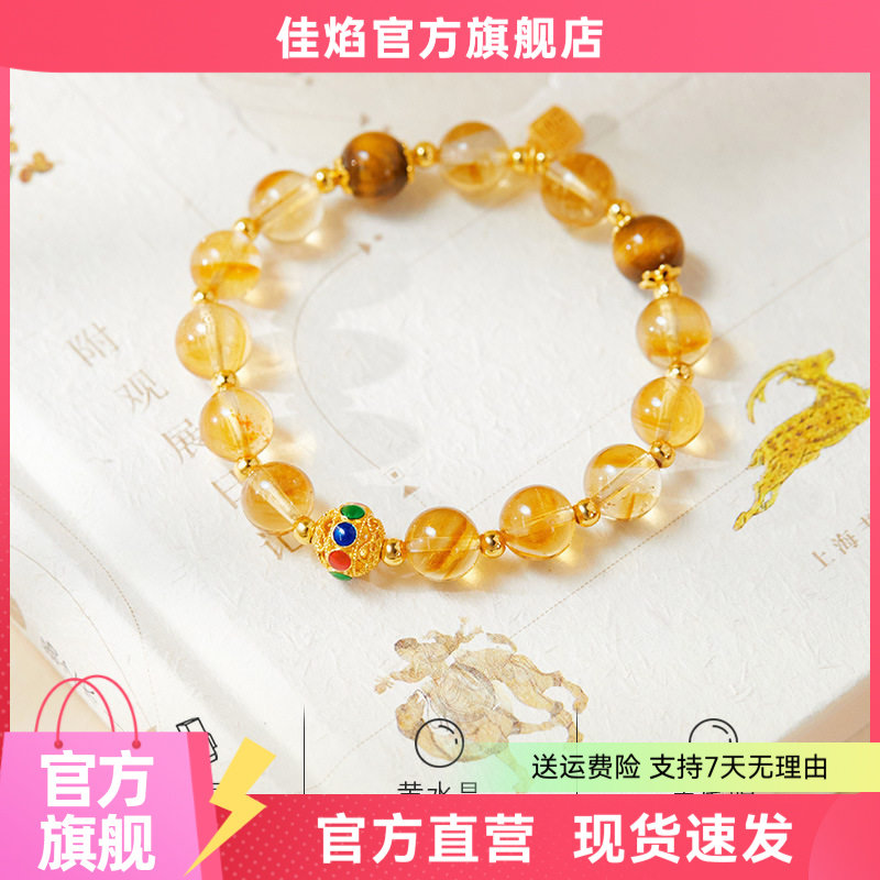 S925纯银镂空球黄水晶虎眼石