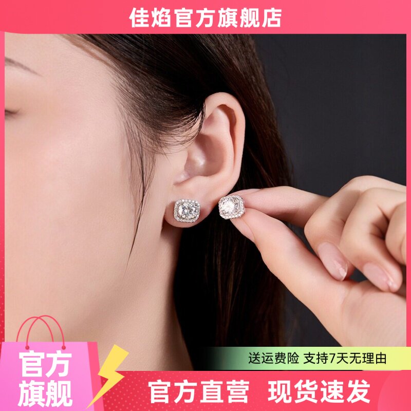 S925银莫桑石方包耳钉