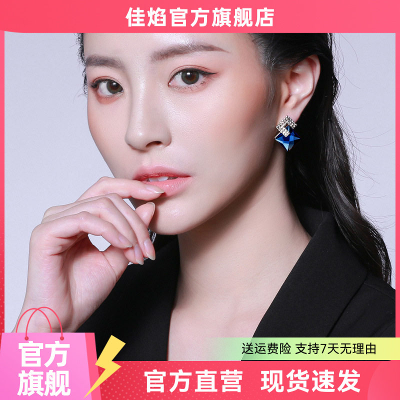 特价银针轻奢气质耳钉