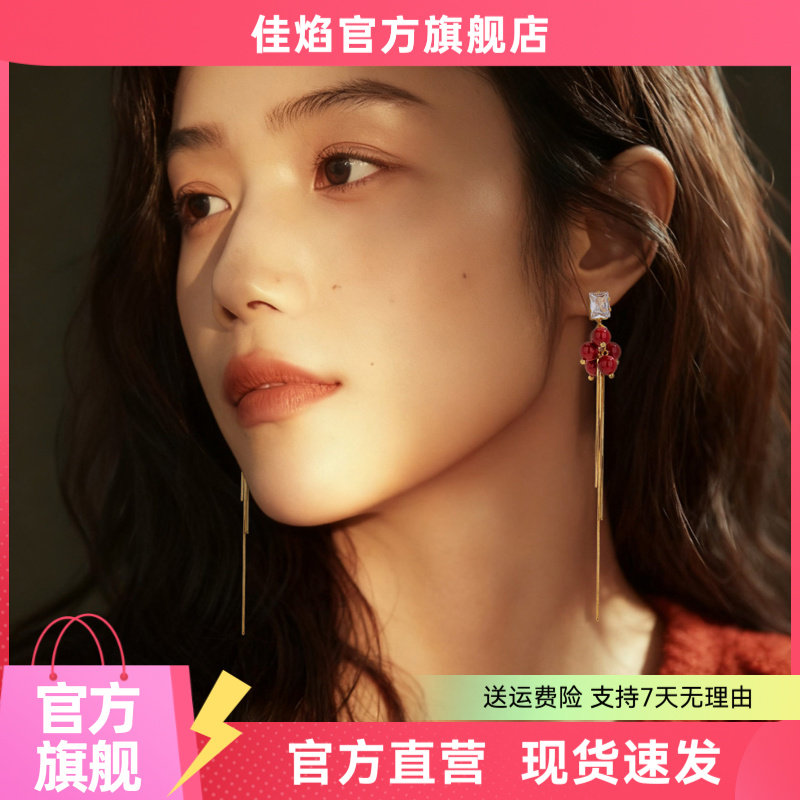 红色流苏银耳坠女轻奢