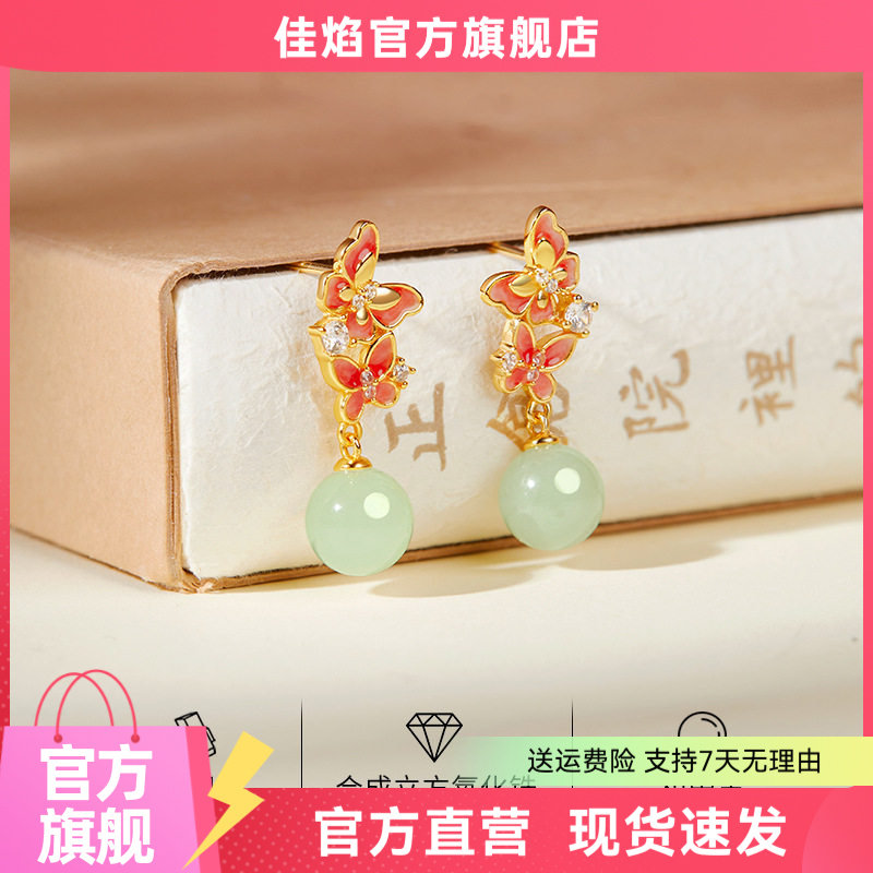 新中式和田玉银耳坠轻奢设计感