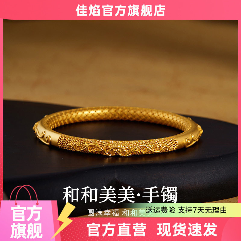足银999古法花丝莲花手镯