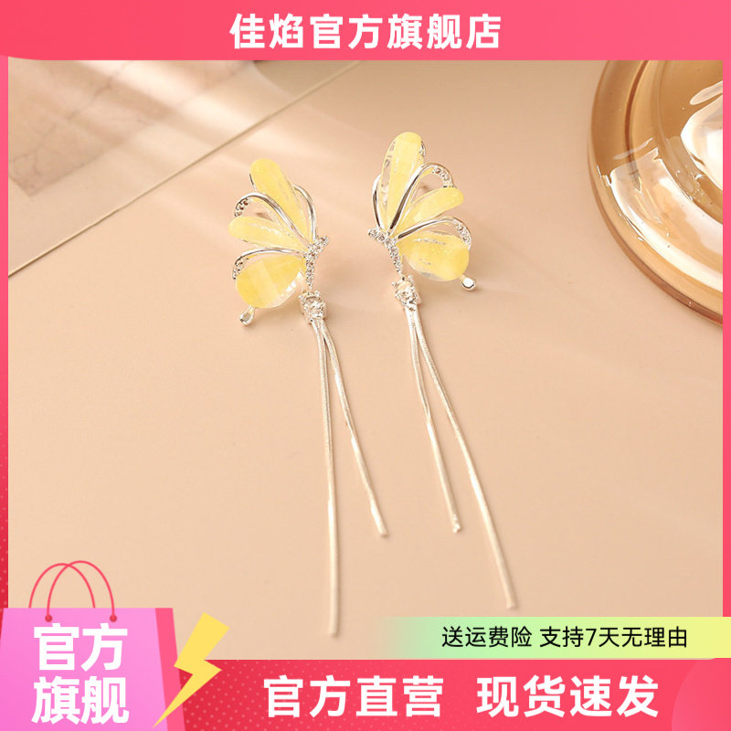 超仙气彩色蝴蝶锆石流苏耳钉