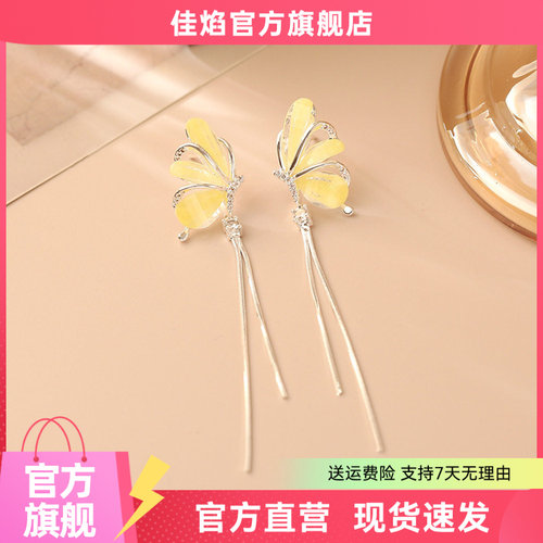 超仙气彩色蝴蝶锆石流苏耳钉
