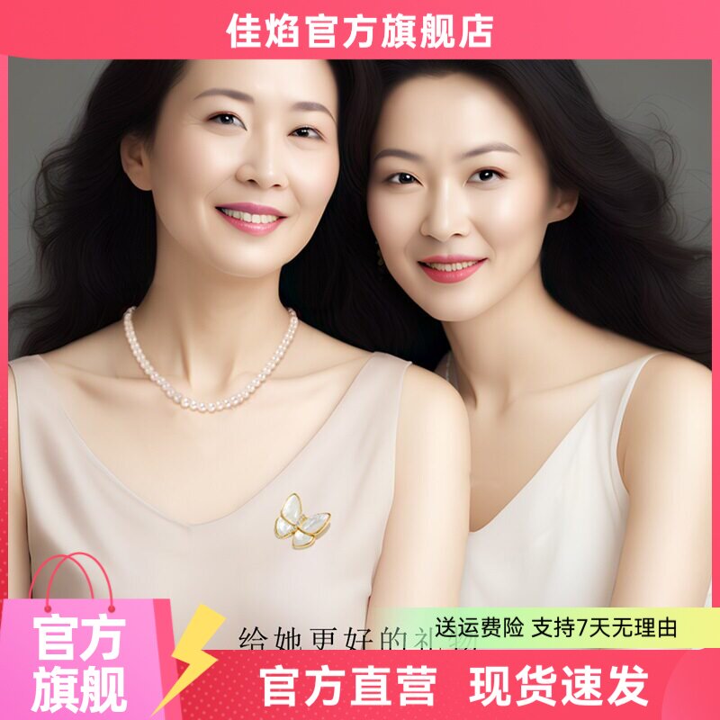 淡水珍珠银锁骨链妈妈礼物