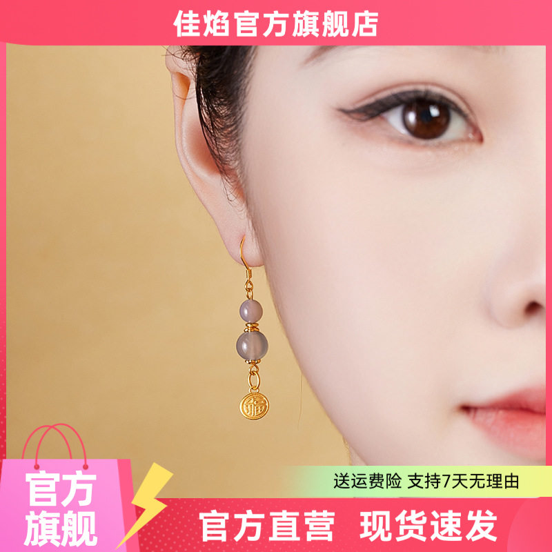 S925纯银福字灰玛瑙耳坠