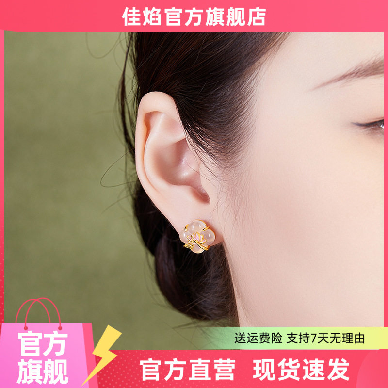 S925纯银白玉髓莲花四叶草耳