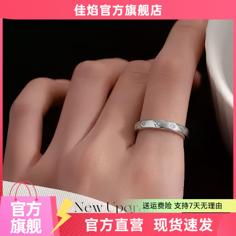 四叶草莫桑石925银戒指
