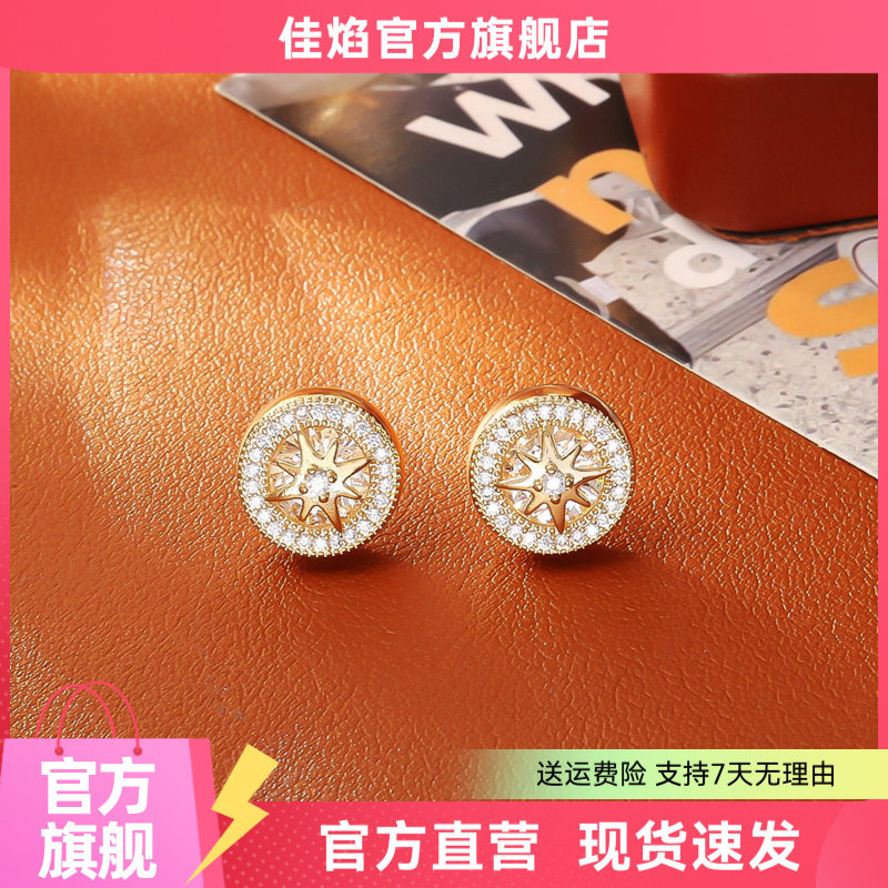 爆款闪亮八芒星锆石项链